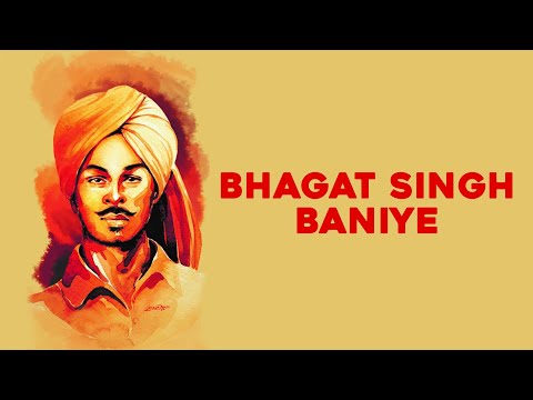 Bhagat Singh Baniye