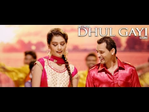 Dhul Gayi video song