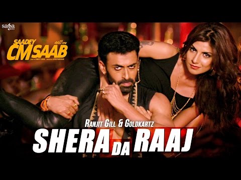 Shera Da Raaj video song