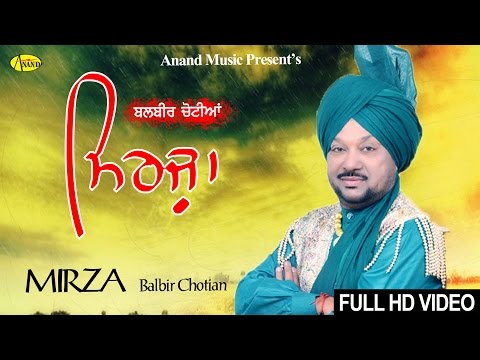 Mirza video song