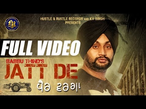 Jatt De Pair Warga video song