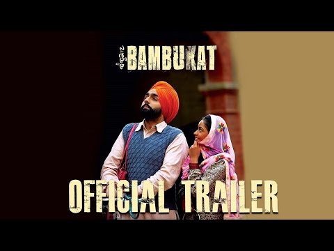Bambukat Trailer video song
