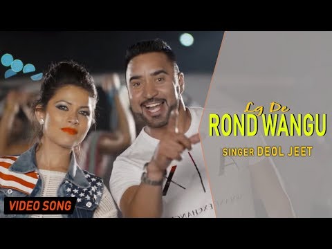 Lg De Rond Wangu video song