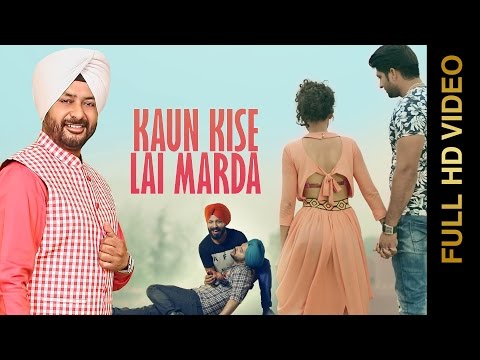 Kaun Kise Lai Marda video song
