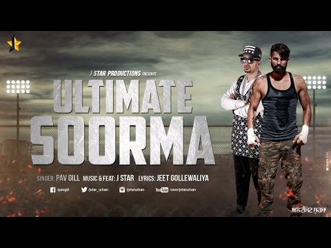 Ultimate Soorma video song
