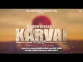 Karvai Lyrics Video 3