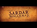 Sardar Mohammad 3