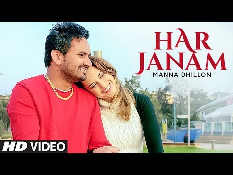 Har Janam video song
