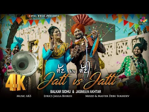 Jatt vs Jatti Balkar Sidhu