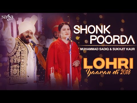 Shonk Poorda video song