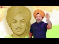 Veer Bhagat Singh 2