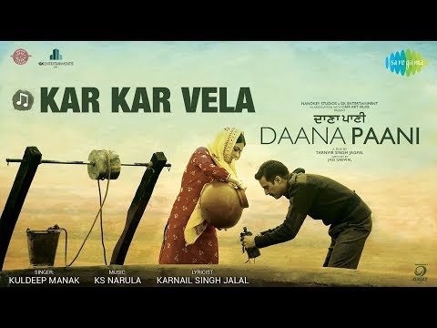 Kar Kar Vela video song
