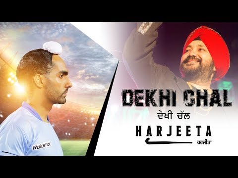 Dekhi Chal Tu video song