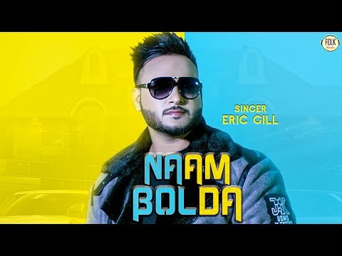 Naam Bolda Eric Gill