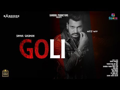Goli Lyrical Video video song