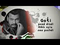 Goli Lyrical Video 3