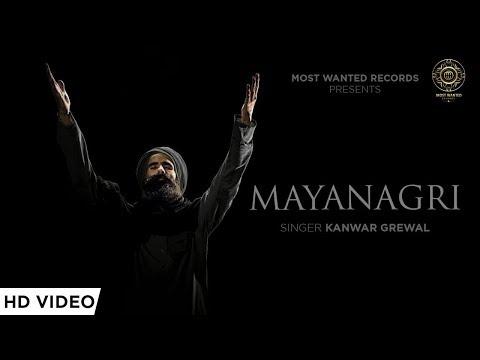 Mayanagri Kanwar Grewal