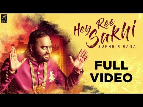 Hey Ree Sakhi video song