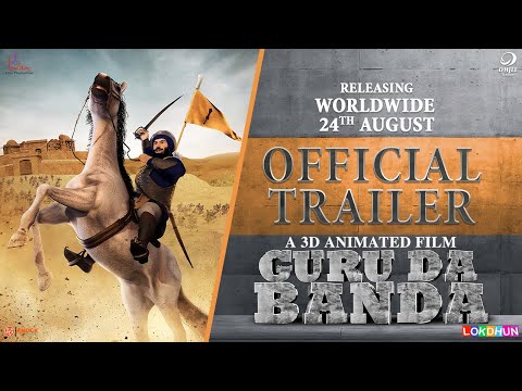 Guru Da Banda Trailer video song