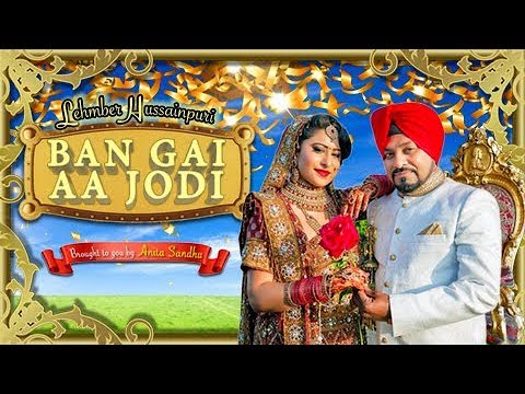 Ban Gai Aa Jodi video song