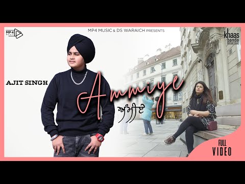 Ammiye video song