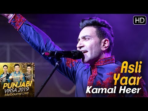 Asli Yaar (Punjabi Virsa 2019) Kamal Heer