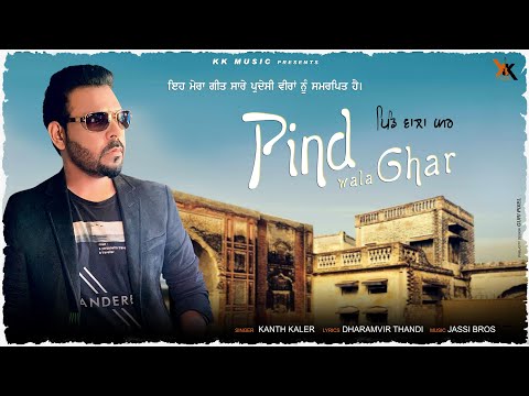 Pind Wala Ghar video song