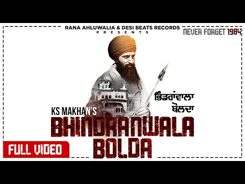 Bhindranwala Bolda Ks Makhan