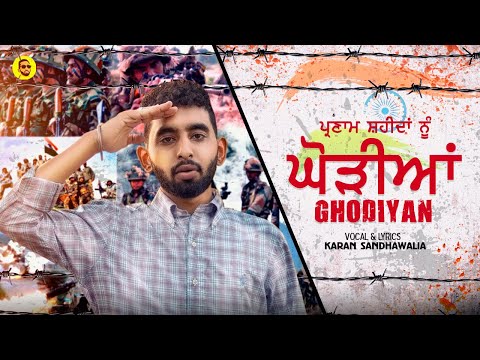 Ghodiyan video song