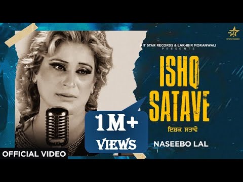 Ishq Satave video song