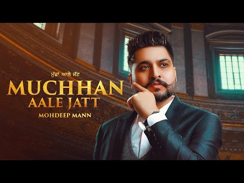 Muchhan Aale Jatt video song