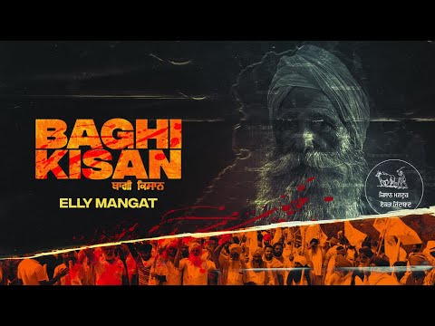 Baghi Kisan video song