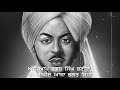 Bhagat Singh Baniye 2