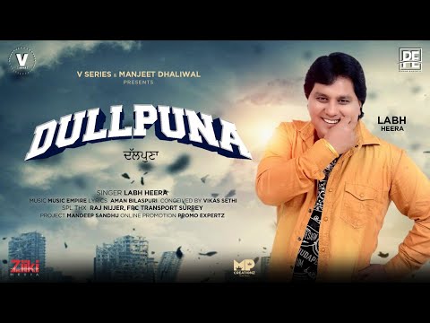 Dullpunna video song