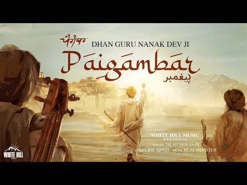 Paigambar Diljit Dosanjh Full Video