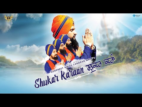 Shukar Karaan video song
