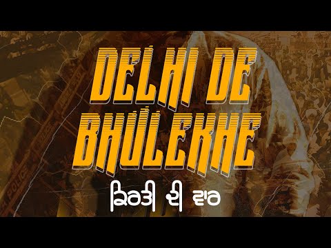 Delhi De Bhulekhe video song