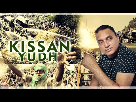 Kissan Yudh video song