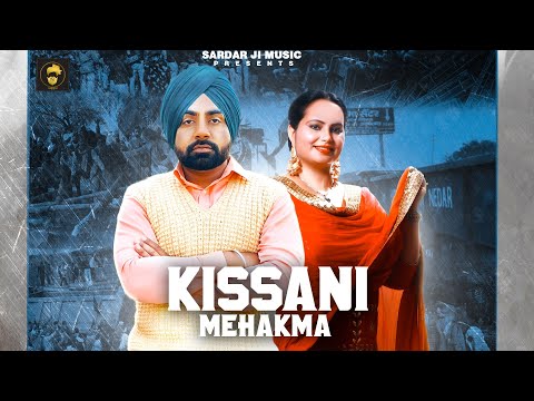 Kissani Mehakma video song