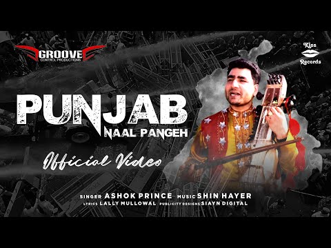 Punjab Naal Pangeh video song