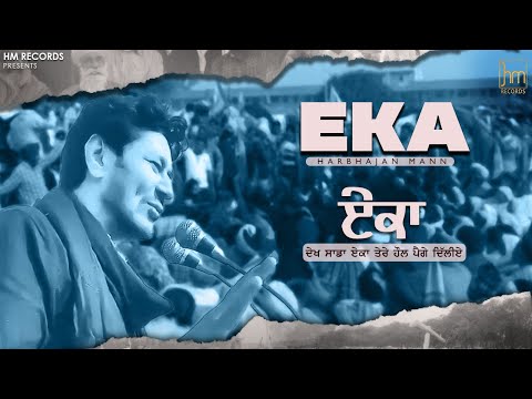 Eka Harbhajan Mann Full Video