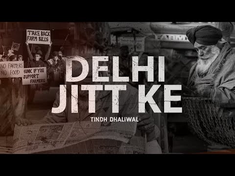 Delhi Jitt Ke Tindh Dhaliwal