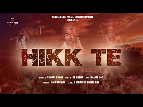 Hikk Te video song