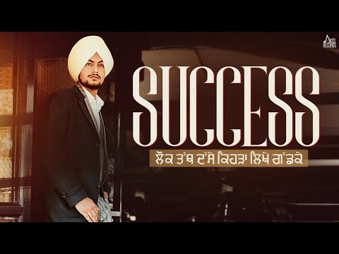 Success video song