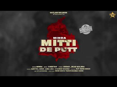 Mitti De Putt video song