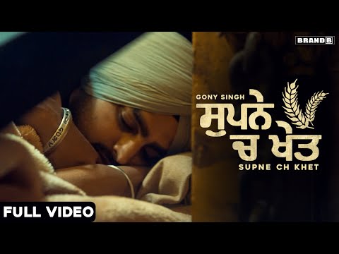 Supne Ch Khet Gony Singh Full Video