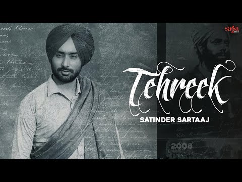 Tehreek Satinder Sartaaj