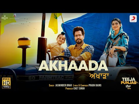 Akhaada video song
