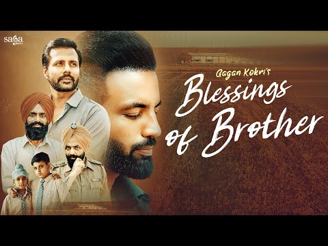 Blessings Of Brother