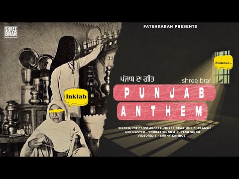 Punjab Anthem video song